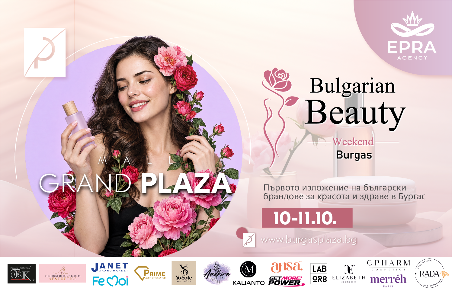 BULGARIAN BEAUTY WEEKEND за първи път в Бургас — плакат
